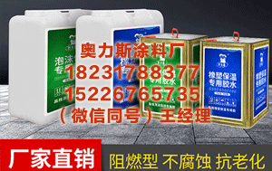 本溪pvc管粘接胶水厂家 2月6日国内四大证券报纸、重要财经媒体头版头条内容精华摘要